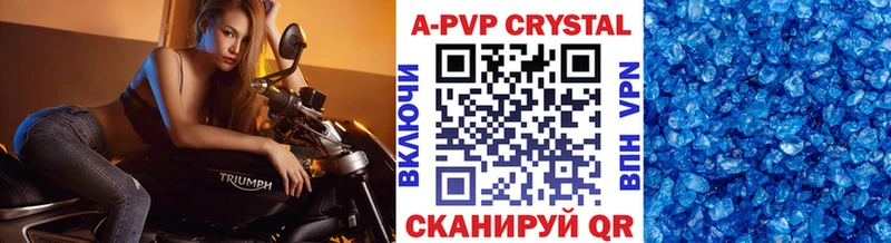 Альфа ПВП мука  Купить закладки  Порхов 