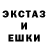 КЕТАМИН VHQ Moonlight Arianator