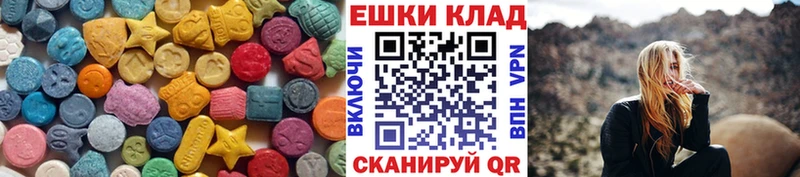 Экстази 300 mg  Купить где  Порхов 