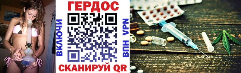 Купить  Порхов  ГЕРОИН гречка 