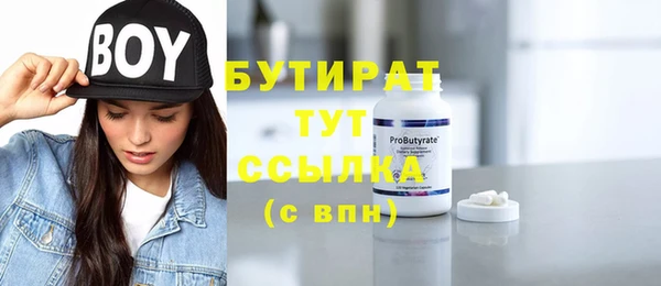 прущие грибы Корсаков