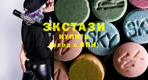 прущие грибы Корсаков