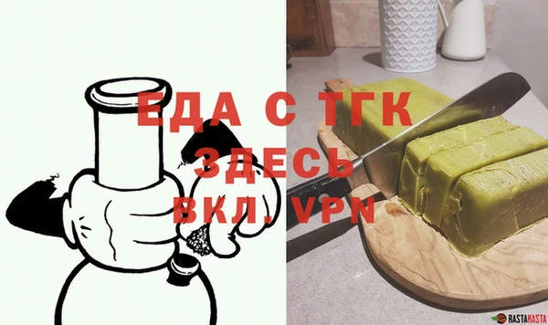 прущие грибы Корсаков