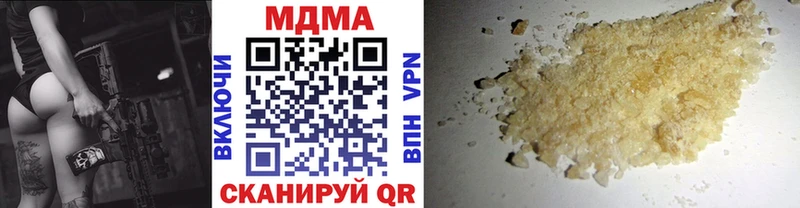 MDMA Molly  Купить закладки  Порхов 