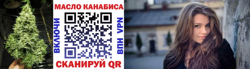 Дистиллят ТГК гашишное масло  Купить  Порхов 