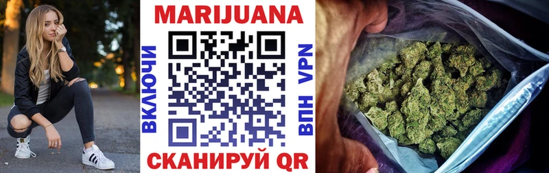 Бошки марихуана THC 21%  Купить где  Порхов 